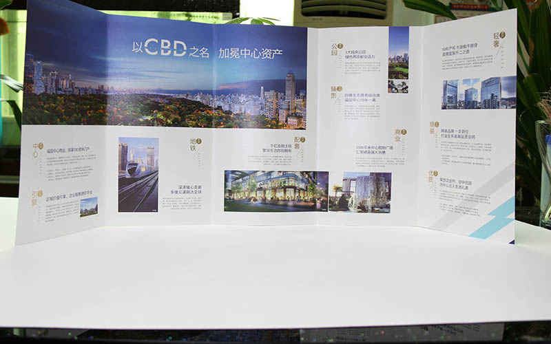 樓書印刷,地産畫冊印刷,地産彩頁印刷