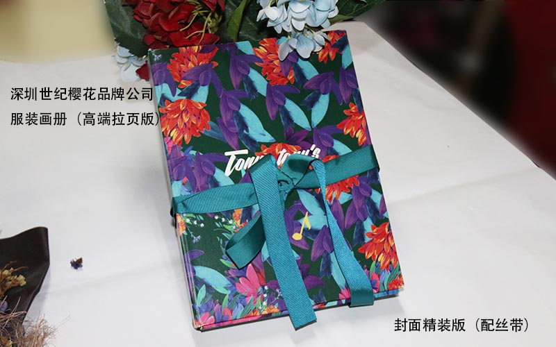 服裝畫冊印刷，時裝畫冊印刷,品牌服裝畫冊印刷