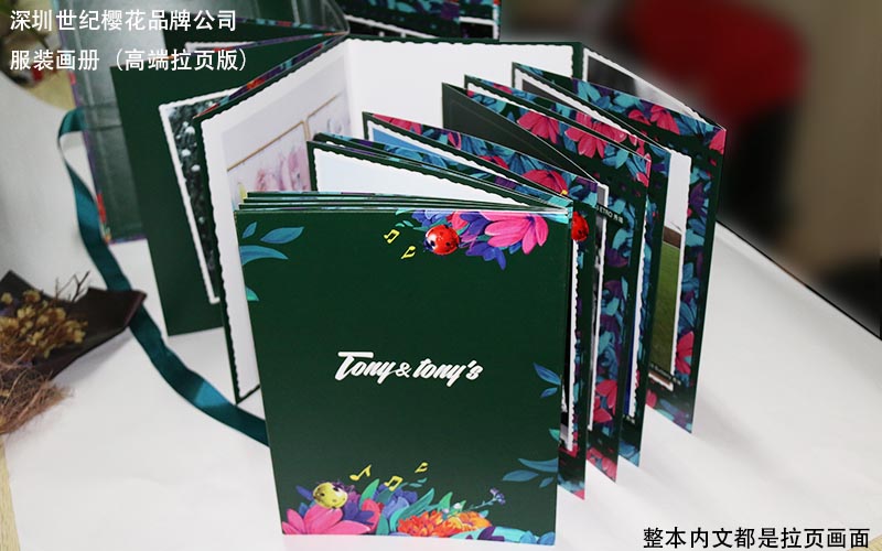 服裝畫冊印刷，時裝畫冊印刷,品牌服裝畫冊印刷