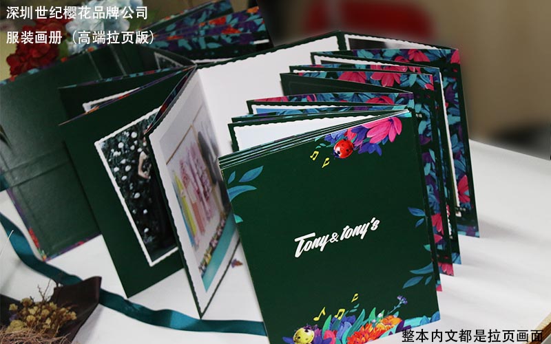 服裝畫冊印刷，時裝畫冊印刷,品牌服裝畫冊印刷