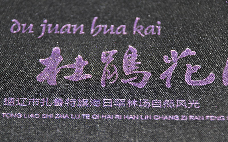 精裝書印刷,精裝書制作,精裝書印刷生産廠家