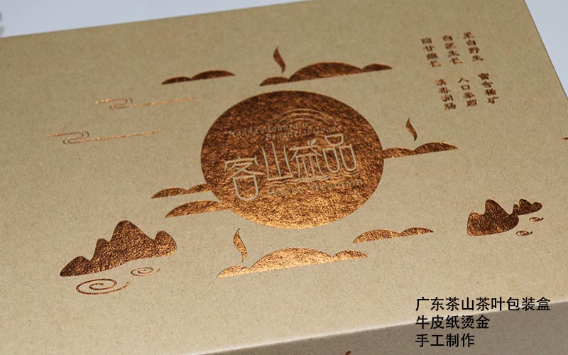 茶葉包裝盒定制,茶葉包裝盒印刷,茶葉包裝盒生産廠家