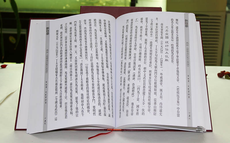 家譜印刷定制,族譜印刷廠家,家譜排版設計