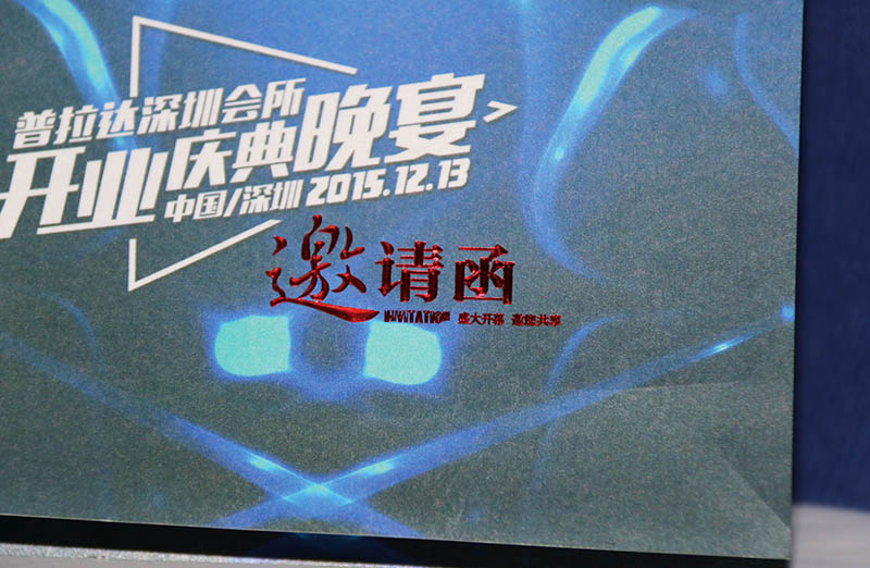 邀請卡折頁印刷，宣傳折頁印刷,折頁印刷廠家