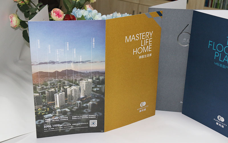 地産畫冊印刷,樓書畫冊印刷，長産畫冊印刷廠家