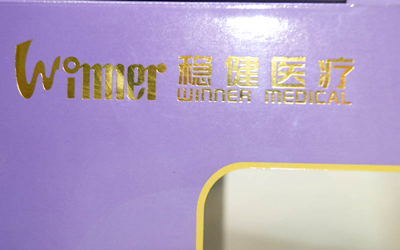 包裝盒設計,包裝盒印刷,醫藥包裝盒印刷設計